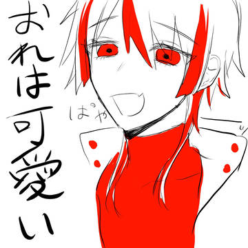 まとめ1