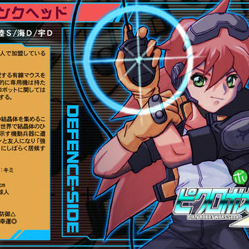 【PRWS】ピンクヘッド【防衛】