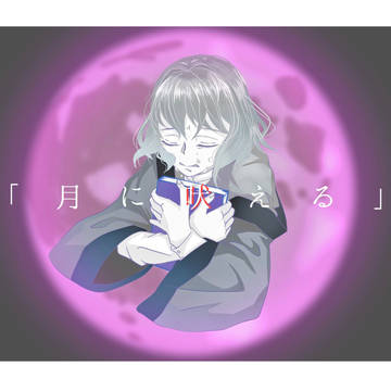5話