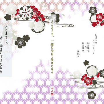 縁巌小説再録本のお知らせ(BOOTHにて通販)