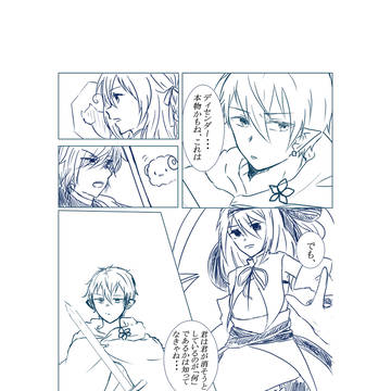 【TO-fr】ちゃんと見て！【-世界-】