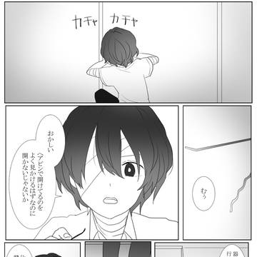 屋上
