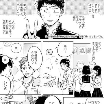 創作BL わんどろ・つーどろまとめ