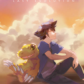 Last Evolution