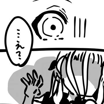 依存