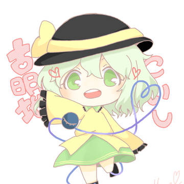 *古明地こいし*