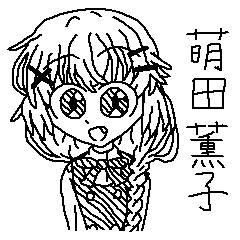 ペンタブ絵まとめ2(※版権、実在、オリジナル 混在注意)
