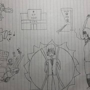 しとど晴天大迷惑に出てくるフレーズ
