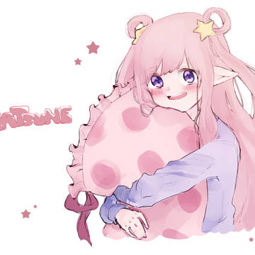 ハツネちゃん
