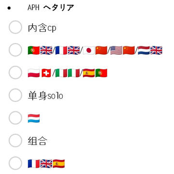 aph【6】