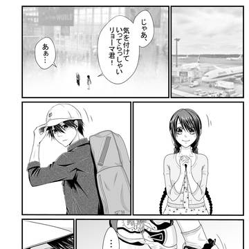同じ方向