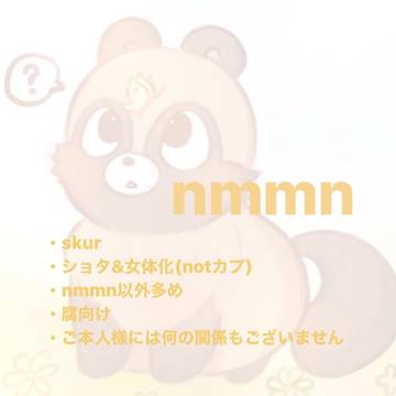 ろぐ③
