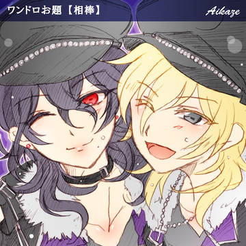 【薫零】ワンドロ詰め合わせ。