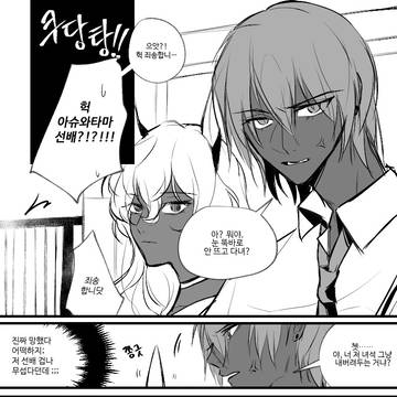 アシュジュナログ