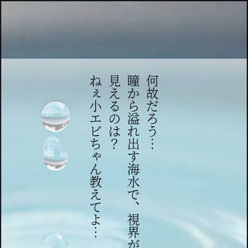 twst オクタ寮 まとめ