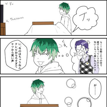 ささろ漫画