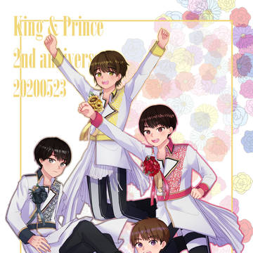 キンプリ2ndAnniversary