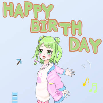 かざちゃん誕生日おめでとう！