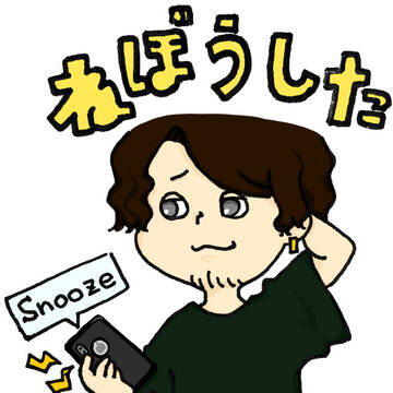 すたんぷ