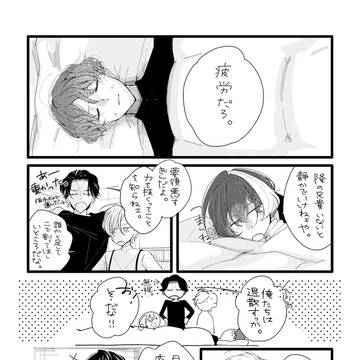 Page 16 thumbnail