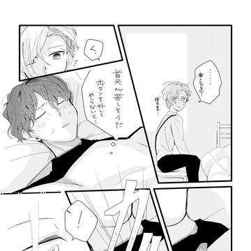 Page 17 thumbnail