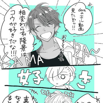 Page 20 thumbnail