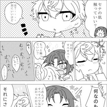 Twitter過去絵(2020,2)
