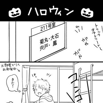 【腐】ちょたにお短編つめ