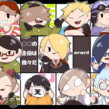 ついろぐ20