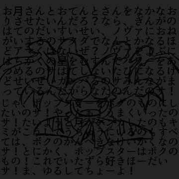 マルク
