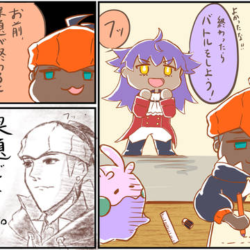課題が終わったら…