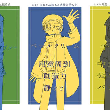 rうんえ誕生色