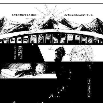 【夜玉】情景【交流】