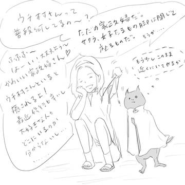 らくがき