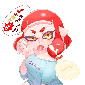 復刻マヨケチャフェス