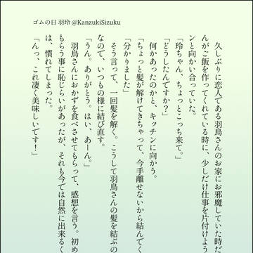 5月6日