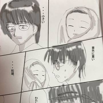 キミガイナイ