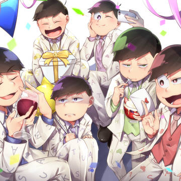 松野家生誕祭2020