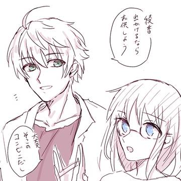 セイ綾※fgo絆台詞バレ含※