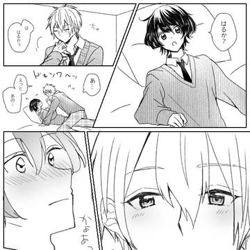 【創作BL】キスの日