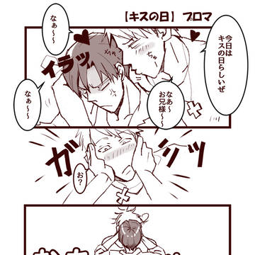 くるん詰め７ほか