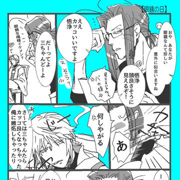 53詰め２