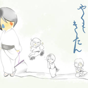 やくもの名残り