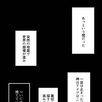 【SDW】きのままに【After】