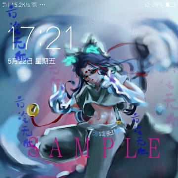无