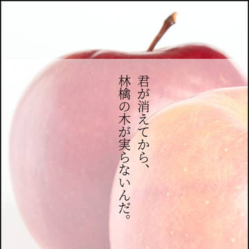 『どれほど大事な存在か』twst ポムフィオーレ寮