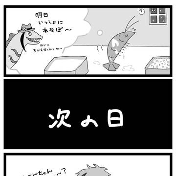おめかし🍤