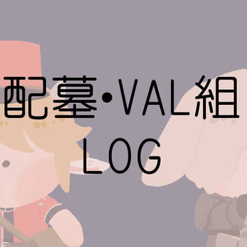 ててろぐ