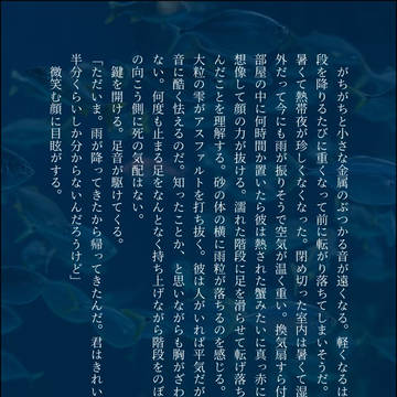 主にドラロナSS文庫まとめ2