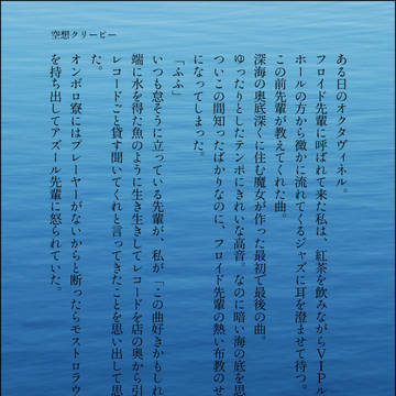 ついったーろぐ